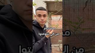 شجرة اكلت شجرة تانية !! #explore #زراعة #اشجار #garden #plants #farming #اكسبلور