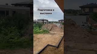 тгк: serebrov_stroy #москва #бизнес #строительство #психология #инвестиции #иран #дерево #отделка