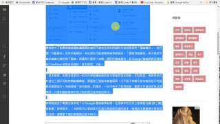 透過 Chrome 快速儲存網頁內容為 PDF 文件