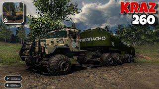 Powerful KrAz 260 | Reduced Transmission HD Gameplay