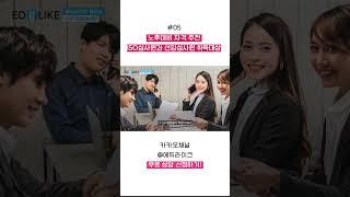 노후대비 자격 추천  ISO심사원과 선임심사원 취득대상 #노후대비자격증 #iso국제심사원