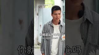 #乡村 #记录乡村生活 #婆媳 #矛盾 #家庭矛盾 #亲情故事 #剧情 #生活 #夫妻