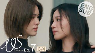 [Eng Sub] Us รักของเรา | EP.7 [3/4]