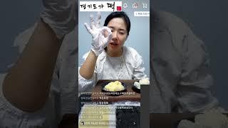 경기도가 카스테라떡 인절미 팔로우 할인쿠폰