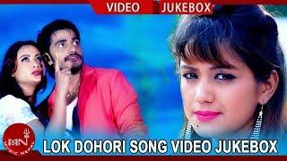 New Lokdohori Song Video Jukebox || Muna Thapa & Purnakala BC || Meshana Digital