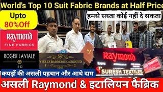 DELHI का सबसे पुराना Authorize Raymond Stockist & Dealer / Branded italian fabrics आधे से भी कम में