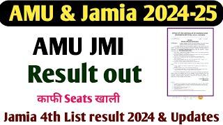 Jamia Entrance Test results 2024-25 AMU entrance exam result Jamia Entrance Test results 2024