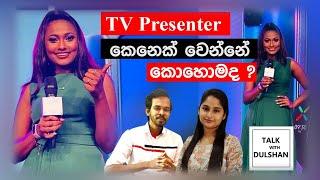 Qualification නැතුව Tv Presenter කෙනෙක් වෙන්නේ කොහොමද? /Talk with Dulshan/Saasha karunarathne.