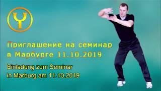 Einladung Seminar 11.10-14.10 mit Vitalij Prisyazhnyuk