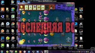 PlantvsZombies #3