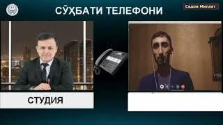 Порчае аз барномаи Садои Мардум