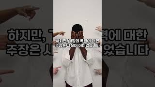 [eng] 대전 모자 가장 살인 사건 the most murderous case of a Daejeon hat #이슈 #실제 #공포 #무서운이야기 #실화 #shorts #공포썰