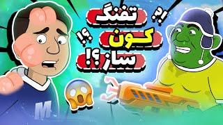 روی مسعود با*سن ساختیم 