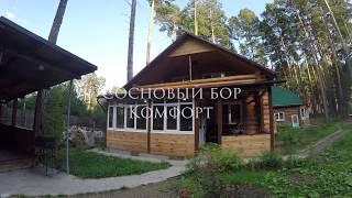  Аренда посуточно: Дом Сосновый бор Комфорт в Верхней Сысерти
