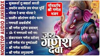 Top 12 Ganesh Bhajans | Nonstop Bhakti Songs | Ganesh Chaturthi Song | Popular Ganesh Bhajan