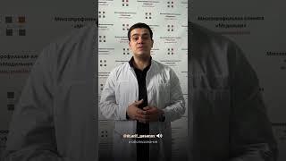 Подготовка к маммопластке #маммопластика #увеличениегруди #Медильер