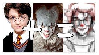 Harry Potter + Pennywise - FUSION ART CHALLENGE - Kaos