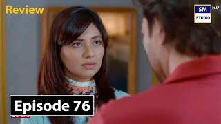 Bismil Episode 27 - ARY Digital Drama - 15th November 2024