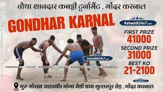 [ LIVE ] GONDER (KARNAL) || गोंदर (करनाल)  ||  Circle Kabaddi Tournament || Kabaddi24x7