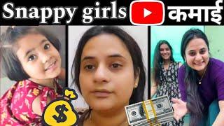 snappy girls estimated youtube income (earning revealed) how much #snappygirlsapna earns in 1 month