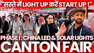 Canton Fair 2025 | Phase 1 | China LED Lights | Import Solar  | China Export Import Suppliers