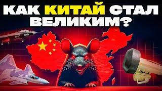 Взлом который сделал Китай сверхдержавой: Операция Теневая крыса.