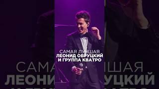 Друзья, повторим наш теплый летний концерт 13 июля в Екатеринбурге? ️ билеты в описании канала.