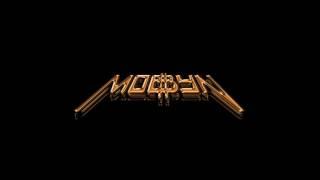 MOBBYN  - SERENGETI