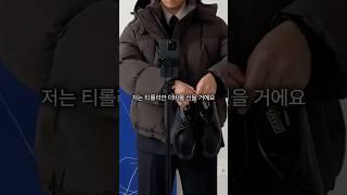 결혼식 하객룩 남자코디