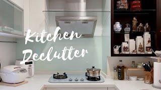 【Kitchen Declutter】Clean Mom’s Kitchen With Me | 幫媽媽廚房斷捨離大改造 Before+After/一起整理媽媽廚房 | Amily's Vlog.40