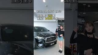 新進原廠認證中古車 #車#中古車 #二手車 #買車 #桃園買車 #元捷汽車