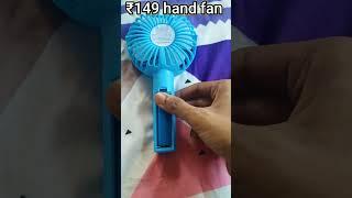 ₹149 Portable Hand Fan Rechargeable MeeshoHaul