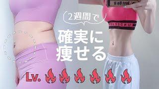 【頑固な下腹部】落ちづらいぽっこりお腹を最速で引き締める下っ腹に特化した筋トレ │ 10 MIN WORKOUT - abs & stretch
