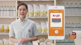 TrueMoney Wallet ซื้อของง่าย จ่ายสะดวก ที่ 7-ELEVEN