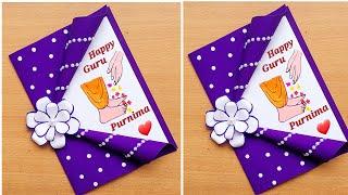 Easy and Beautiful Guru purnima Greeting card/DIY Guru purnima Card/How to make Guru Purnima Drawing