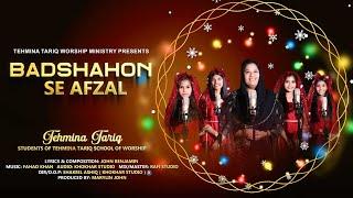 New Christmas song 2023 "Badshahon Sy Afzal" by Tehmina Tariq and School of worship Students