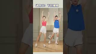 減肚子最快的燃燒脂肪，4個動作幫你消掉大肚腩 #居家鍛煉 #每天堅持鍛煉會有不一樣的收獲 #小妙招大作用