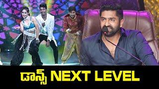 Dillaku Dillaku Song - Dance Performance Dhee Contestants | Dhee Extra Josh | ETV #sangeeta