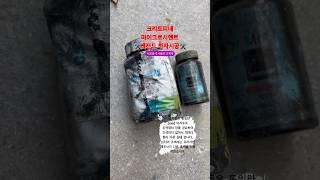 [크리트피네]마이크로시멘트 하자시공!업체가 사용했던 제조사 다른 조색제.같은 흑색이어도 제조사마다 농도,색감이 다른데 한통 다쓰고 다른 제조사꺼 씀.벽마다 톤이 다 다름#크리트피네