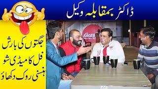 Sajjad Jani | Doctor vs Wakeel | Jugtain hei Jugtain