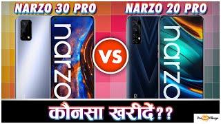 Realme Narzo 30 Pro VS Realme Narzo 20 Pro  [HINDI]