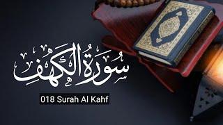 Surah al kahf || سورہ الکہف || सूरह कहफ़ || Beautiful Recitation by Mishery Rashid Al Afasi