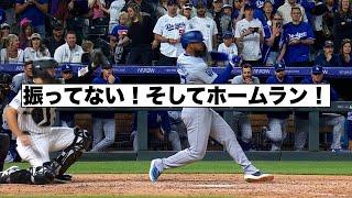 激怒！微妙判定の直後に逆転ホームラン！