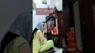 #day23# jai shree ram#housewife daily routine challenge #morningroutine#dailyvlog #minivlog#ytshorts