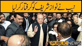 NAB arrests Nawaz Sharif in Chaudhry Sugar Mills case