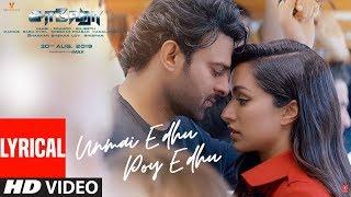 Saaho : Unmai Edhu Poy Edhu Lyrical Song | Prabhas, Shraddha K | Shweta Mohan, Shankar Mahadevan