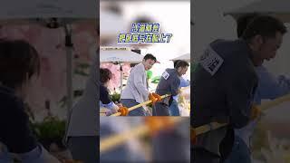 沙溢就差把卧底写在脸上了 #奔跑吧