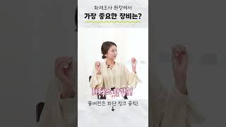 [소다talk] 화재조사 현장에서 가장 중요한 장비는?! 정답이 궁금하다면 영상 보기 클릭! #119플러스 #FPN #소방공무원 #화재조사관 #소방관