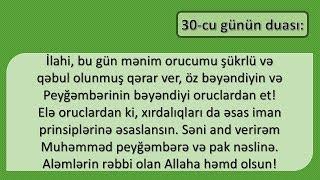 Ramazan / Orucluq ayının duaları | 30-cu günün duası | Allah orucunuzu qəbul etsin!