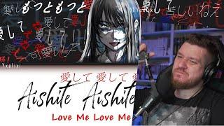 Реакция на Ado - Aishite Aishite Aishite (愛して 愛して 愛して) 歌いました ふりがな 歌詞 | Lyrics [Kan/Rom/Eng]